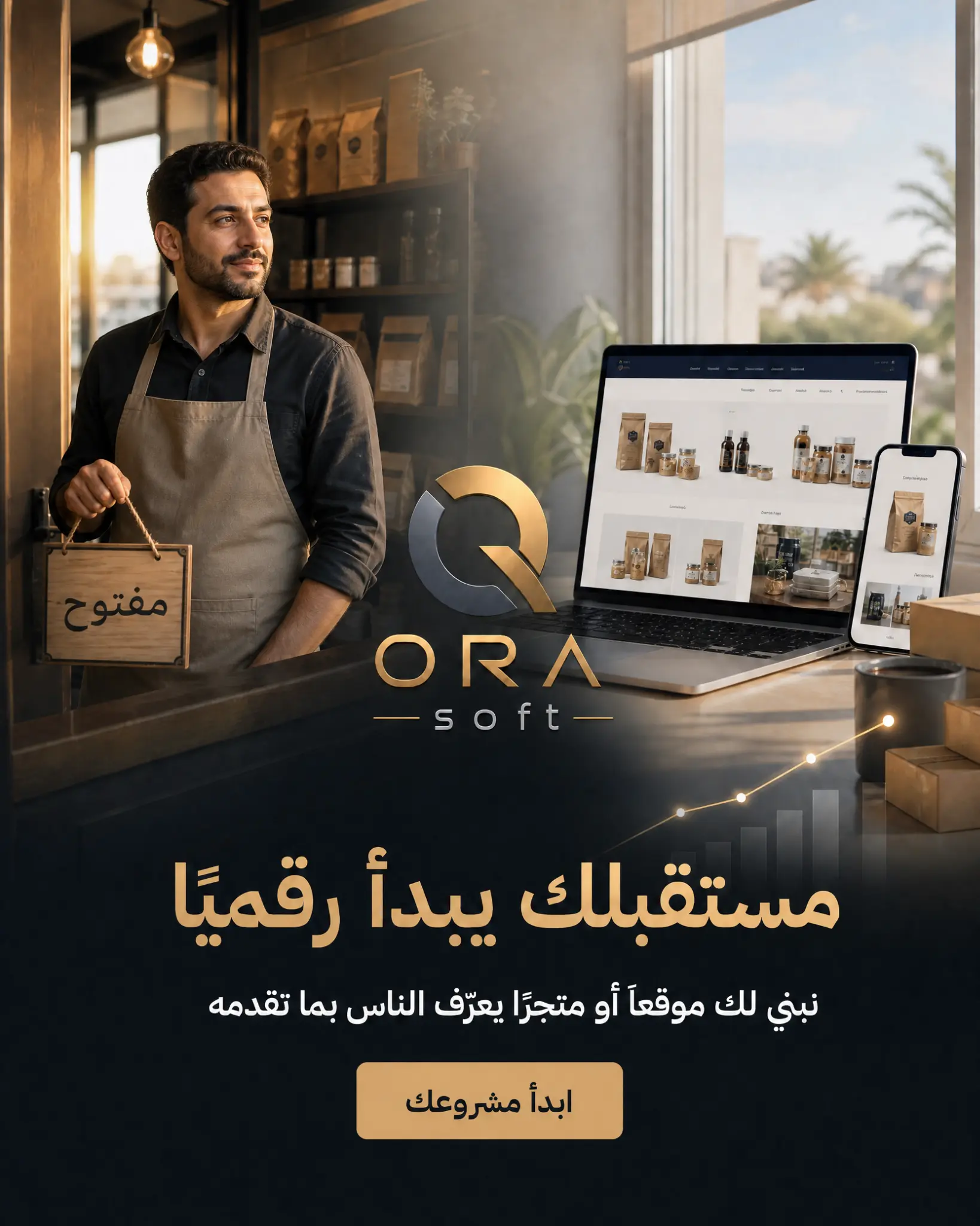 Orasoft digital business visual