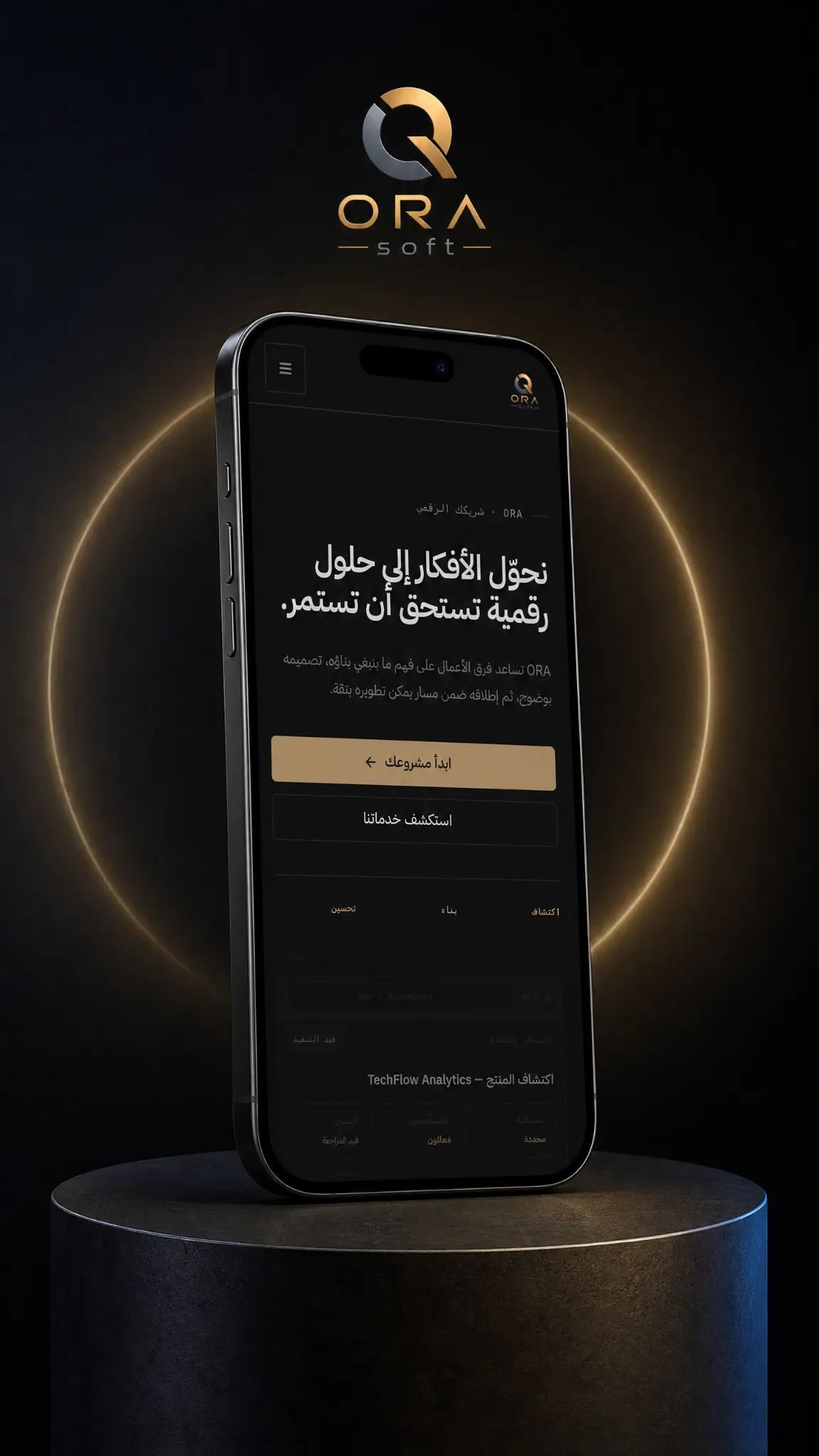 Orasoft mobile product experience visual