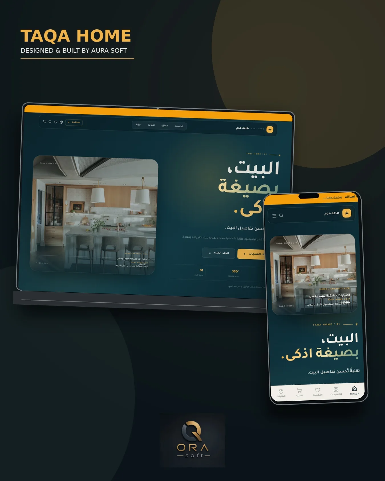 TAQA HOME / طاقة هوم project hero