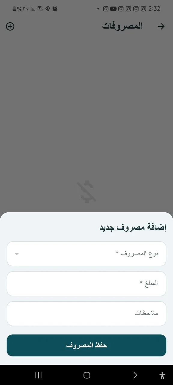 MATEEN / متين 5