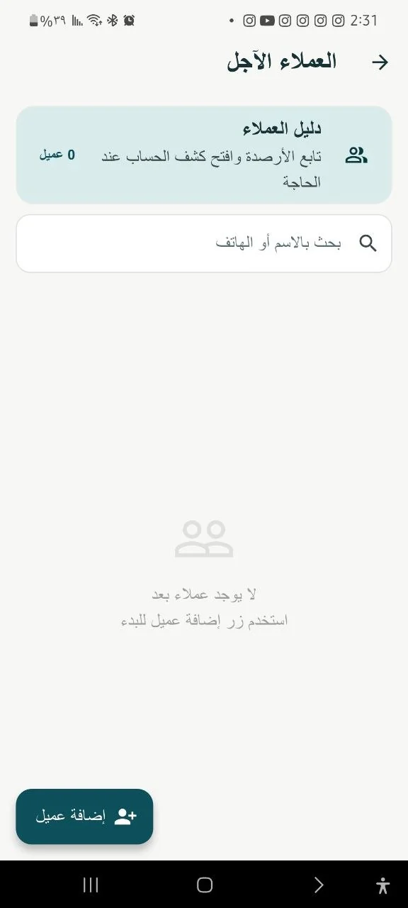 MATEEN / متين 9