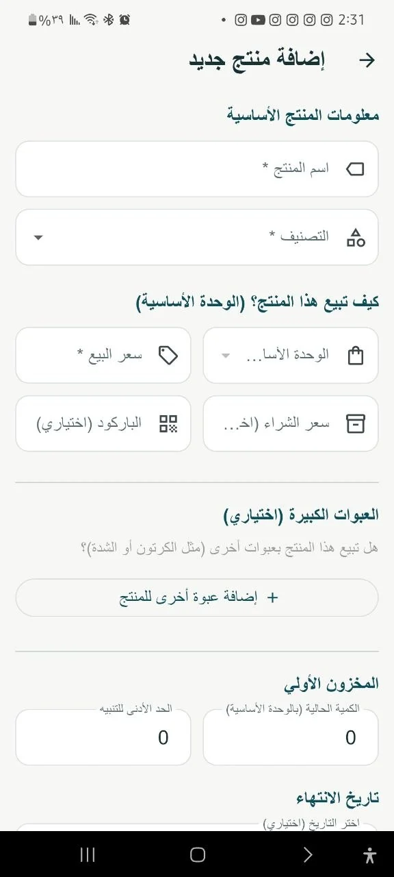 MATEEN / متين 10