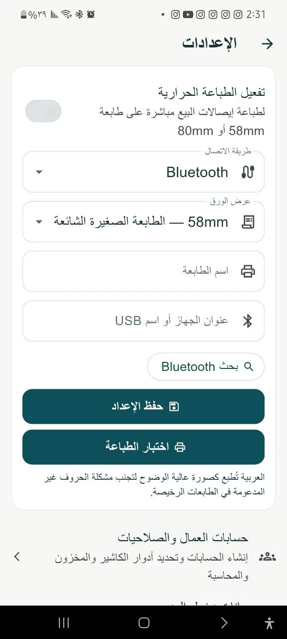 MATEEN / متين 13