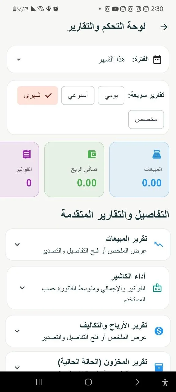 MATEEN / متين 14