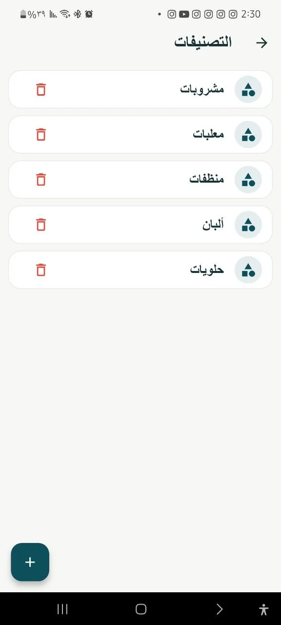 MATEEN / متين 15