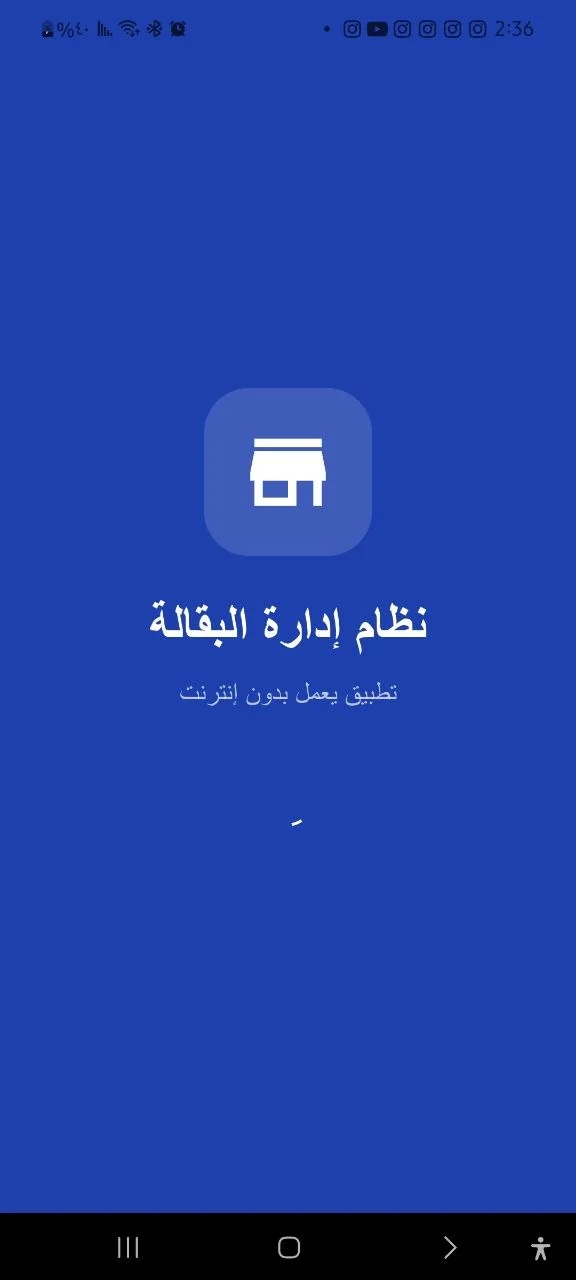 MATEEN / متين 19